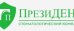 Стоматология ПрезиДЕНТ на Беговой