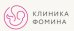 Клиника Фомина на Новослободской