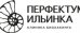 Клиника Перфектум Ильинка